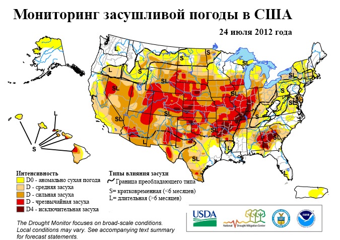 засуха в США
